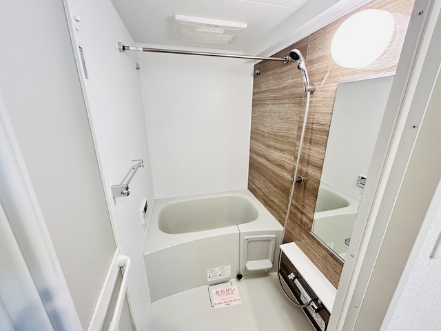 一日の疲れを癒してください。