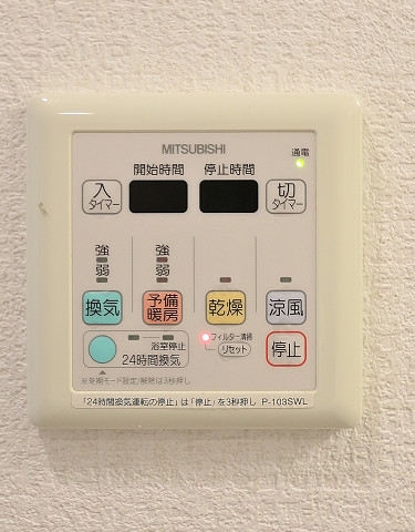 梅雨の時期に大活躍の浴室乾燥機付き