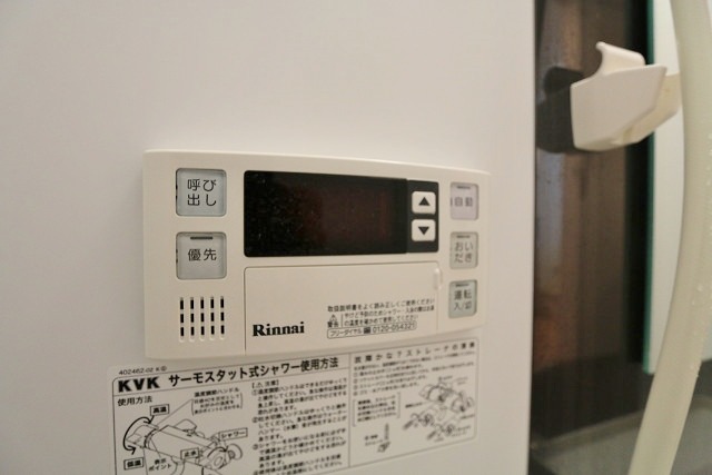 嬉しい設備も付いています