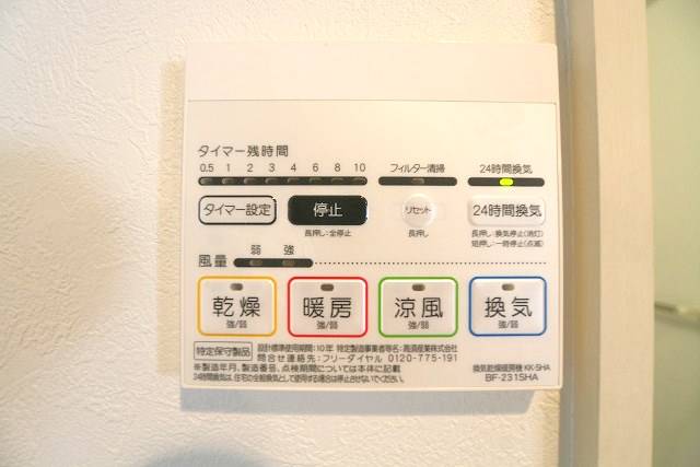 嬉しい浴室乾燥機ついてます