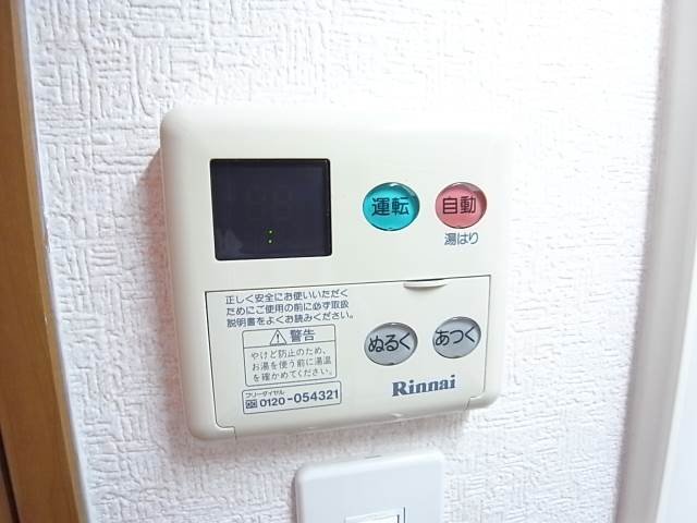 ボタン一つで楽ちんです