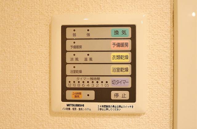 雨の日の味方！浴室乾燥機付き