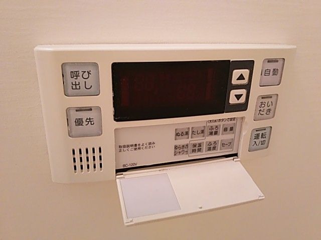 人気の追い炊き機能完備