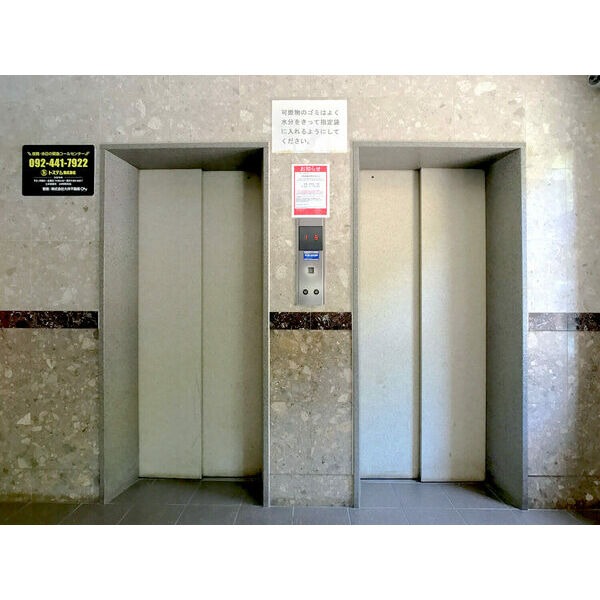 エレベーター二基ございます