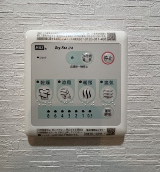 嬉しい浴室乾燥き付きです