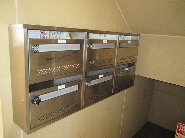 集合ポスト完備。