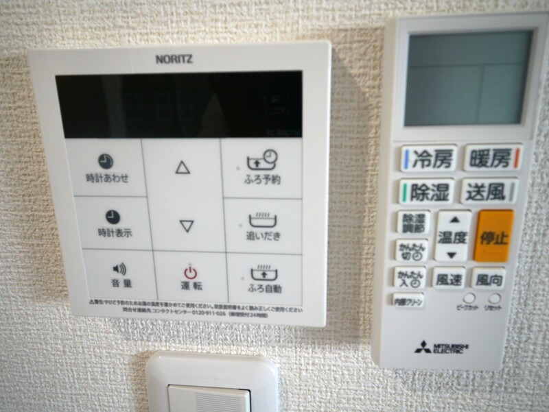 追い炊き完備！