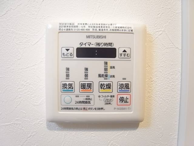 嬉しい浴室乾燥機付き