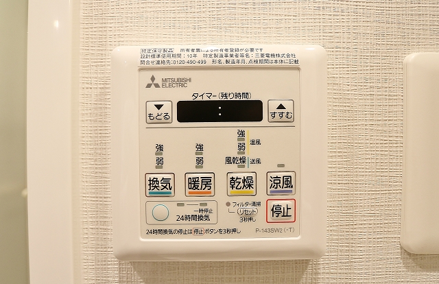 浴室乾燥機付きで浴室を清潔に保てます