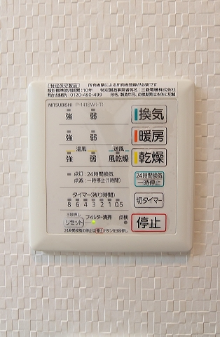 全ての機能が揃ってます