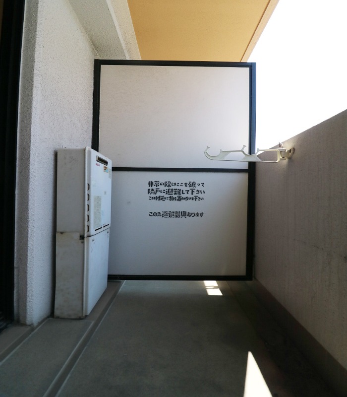 お洗濯物はこちらでどうぞ