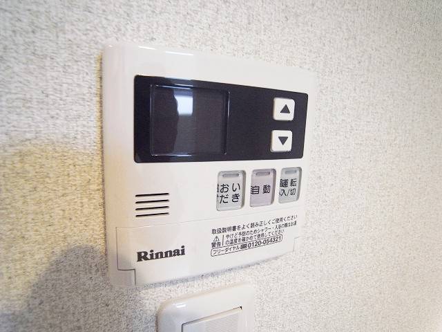 追い焚きでいつでも温かいお湯が叶います