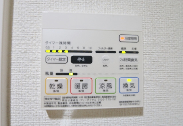 浴室乾燥機で雨の日も安心