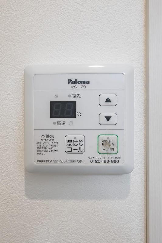 温度調節はこちらで楽々