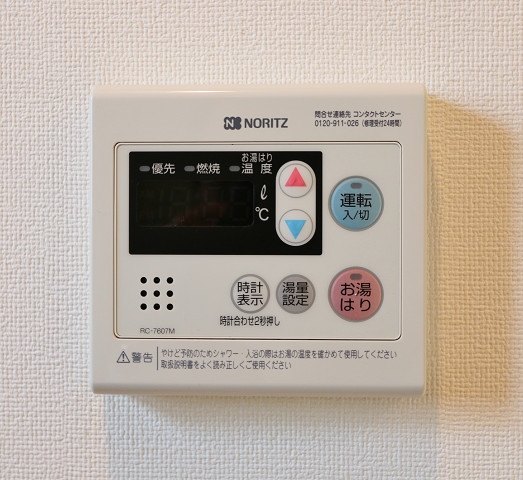 温度調節もこれでラクラク