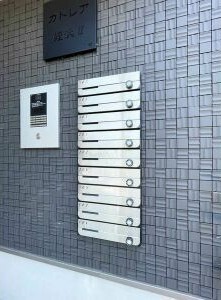 集合ポストがあります