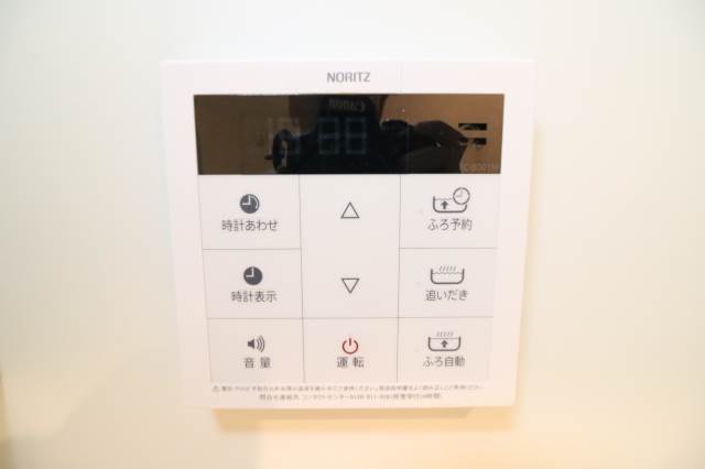 給湯機付きですのでボタン1つで温度調節が出来ます