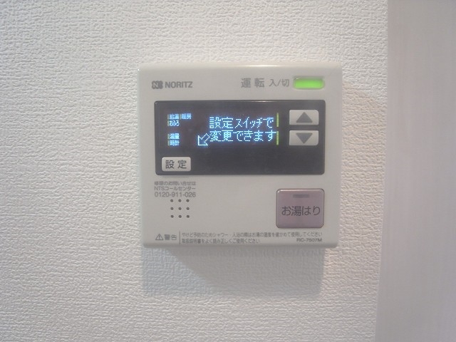 自動湯張り機能完備です