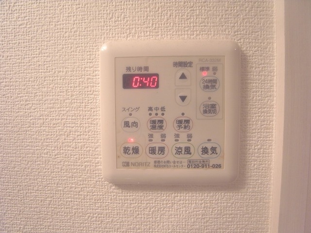 女性の味方の浴室乾燥機です