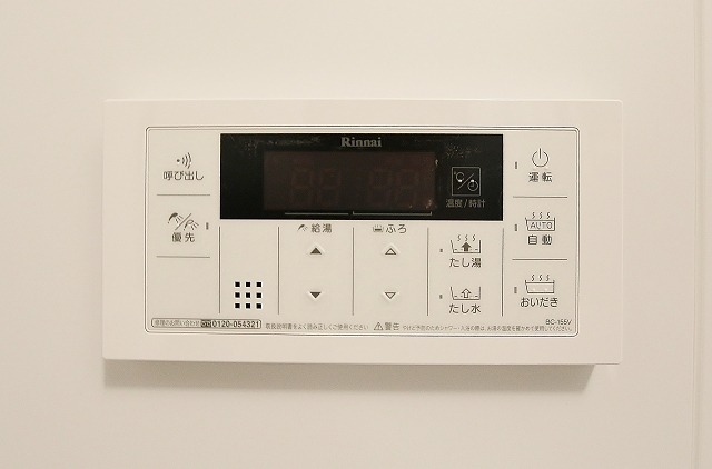 追い炊きもボタン操作で楽々