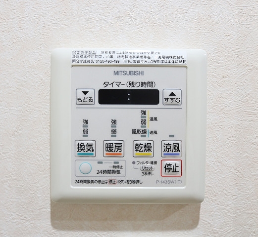 浴室乾燥機つきなので雨の日も安心です