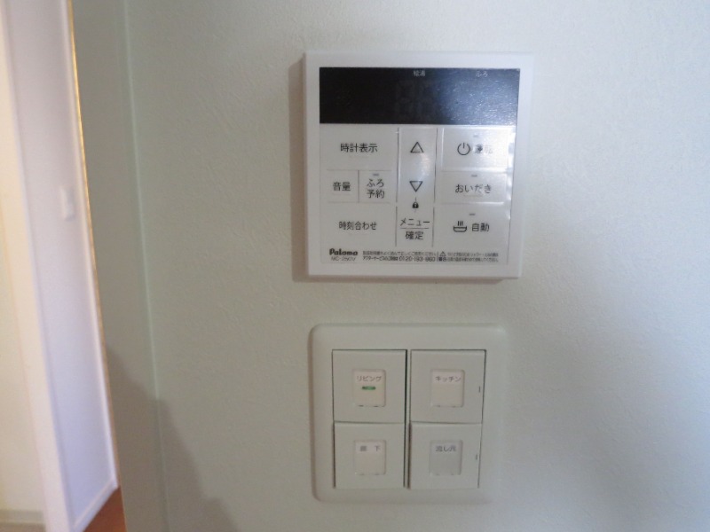 追い焚き機能もついています