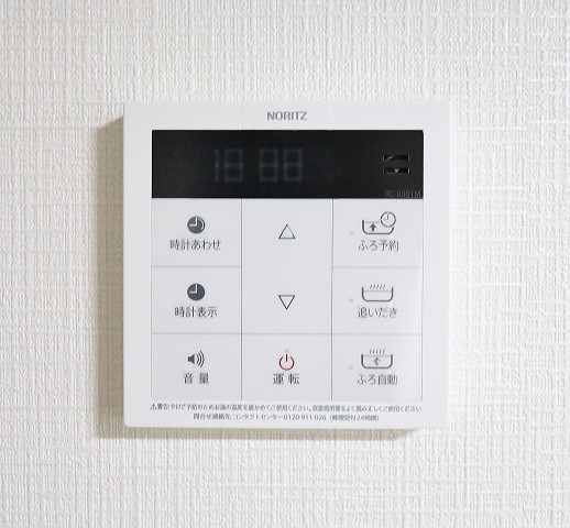 嬉しい追炊き機能付きです