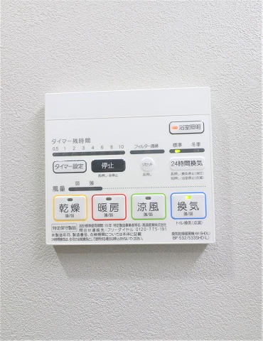 浴室乾燥機付き。