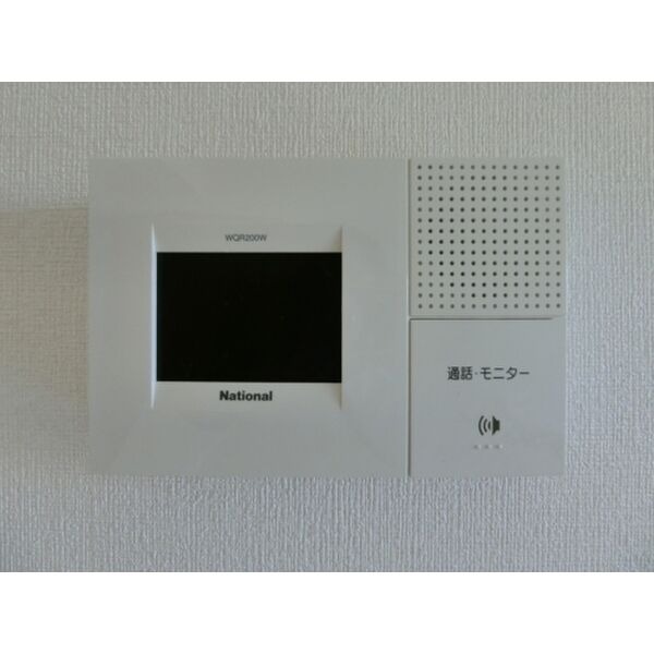 安心のモニターホン付きです