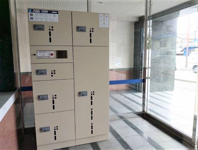 荷物の受け取りにお役立てください。