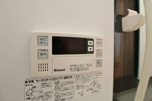 嬉しい追い焚き付きです