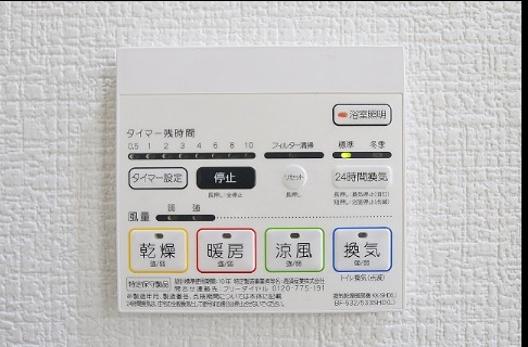 いつでも温かい湯船につかれますね