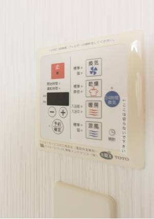 嬉しい浴室乾燥機。