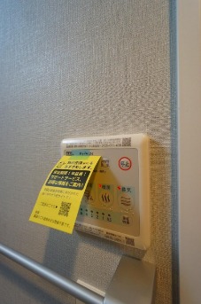 嬉しい設備です