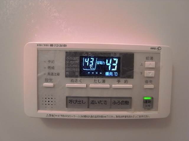 便利な追焚機能付きです