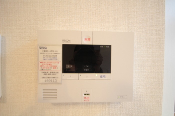 セキュリティもばっちり。