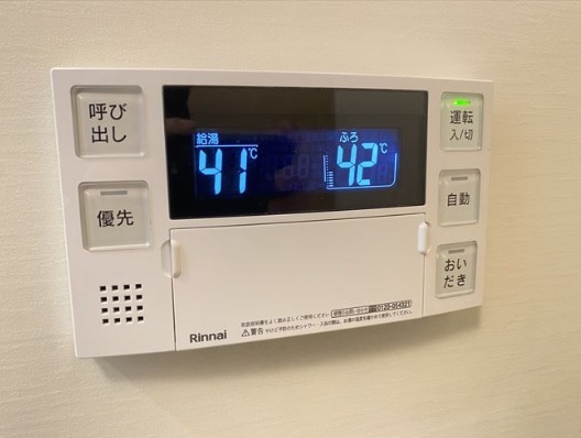 温度調整はこちらで