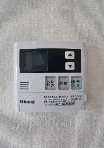 あると嬉しい追い焚き機能付きです