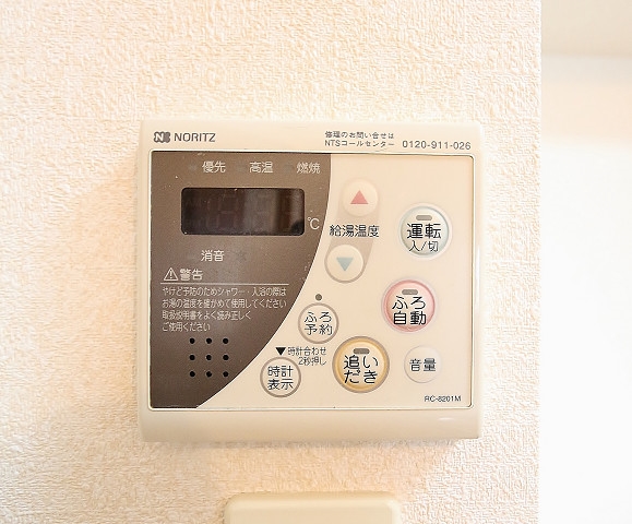 追い焚き予約機能付