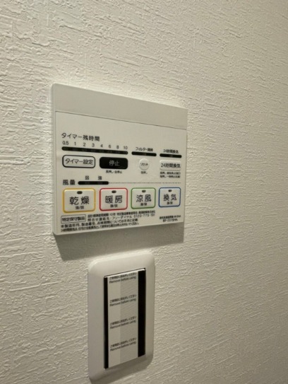 浴室乾燥機で雨の日も安心