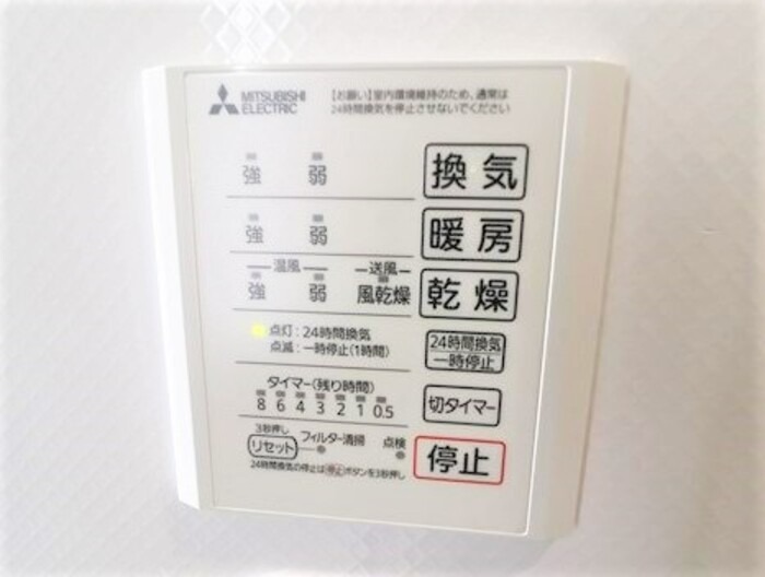 嬉しい浴室乾燥機付きです