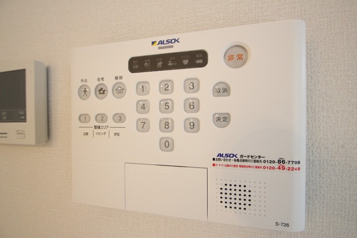 セキュリティもばっちり。