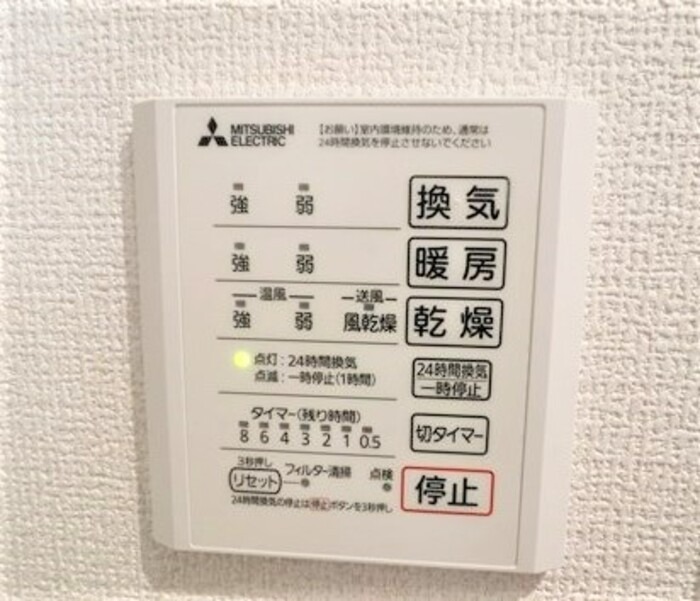 便利な浴室乾燥機付きです