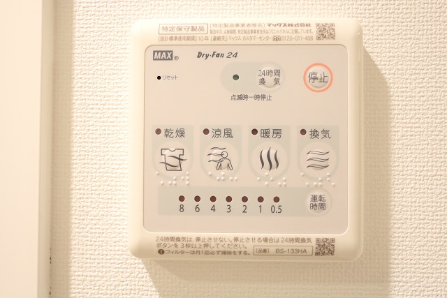 雨の日でも安心の浴室乾燥機