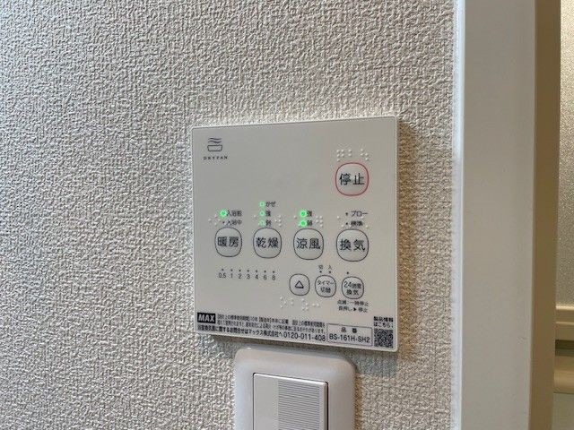 浴室乾燥機完備。