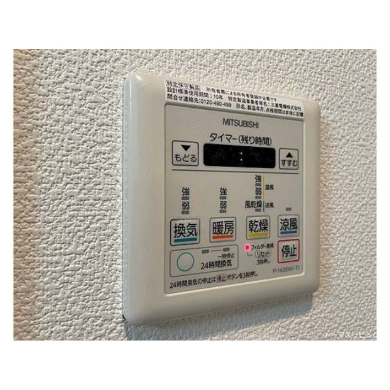 浴室乾燥機完備。