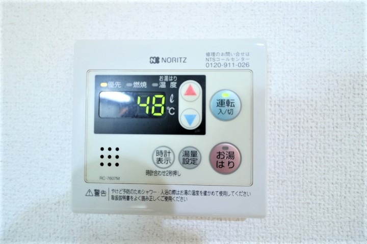 ボタン操作で便利です。