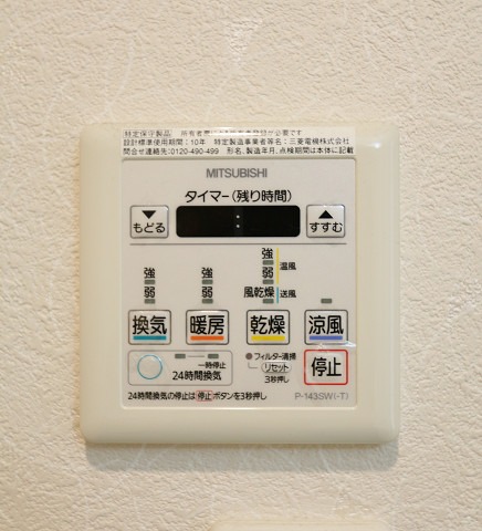 嬉しい浴室乾燥付き