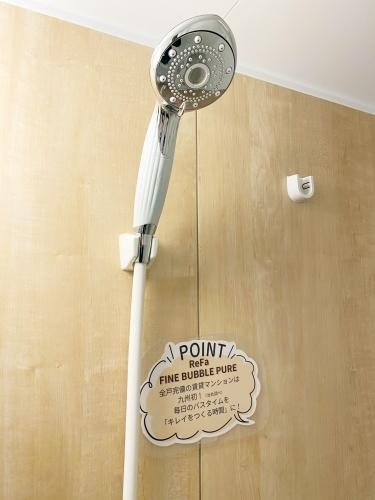 快適バスタイム