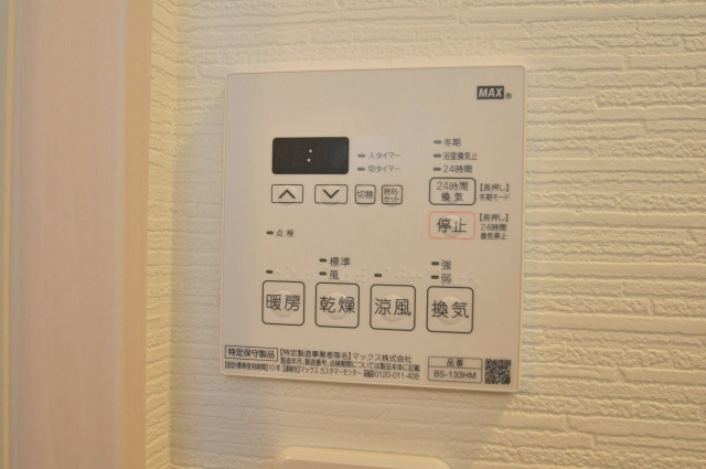 嬉しい浴室乾燥機付きです